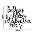 17488051928674